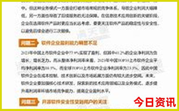 中国最美100个地方